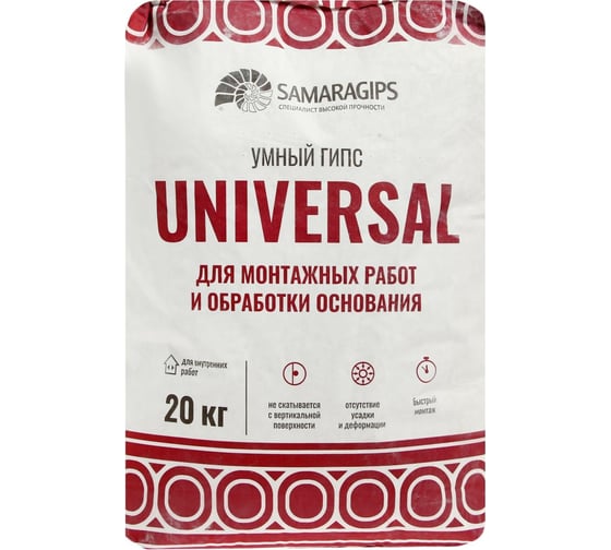 Умный гипс Samaragips UNIVERSAL для монтажных работ и обработки основания 20 кг STD_MSK_00001 1