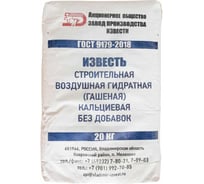 Известь гашеная гидратная БСТ 1-СОРТ STD_MSK_00010