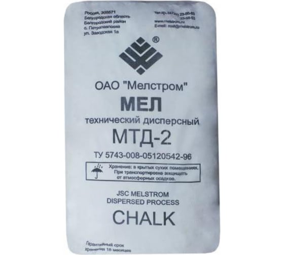 Мел Мелстром МТД-2 30 кг STD_MSK_00013