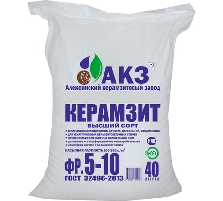 Керамзит АКЗ (фракция 5-10 мм; 40 л) Х4665296650078