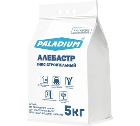 Строительный гипс PALADIUM Алебастр (белый; 5 кг) PL5-AL