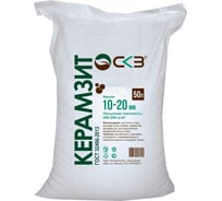 Керамзит СКЗ (10-20 мм 50 л) SKZ8888102050