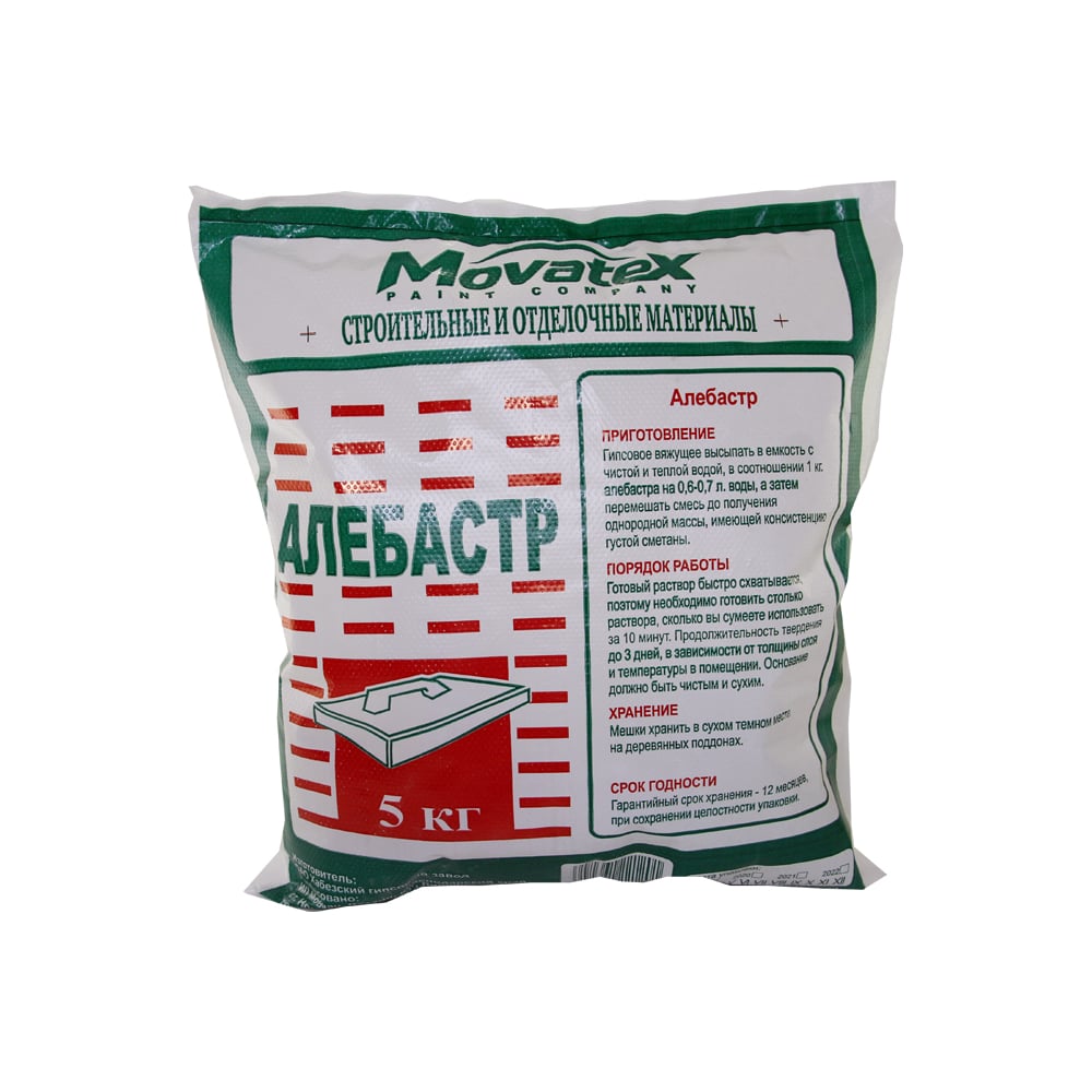 Алебастр Movatex 5 кг Т02963 - выгодная цена, отзывы, характеристики ...