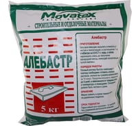 Алебастр Movatex 5 кг Т02963