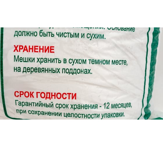 Алебастр Movatex 5 кг Т02963