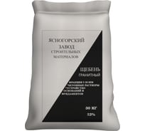 Гранитный щебень ЯЗСМ фракции 5-20 мм, 30 кг 1100 шт 4640013520209