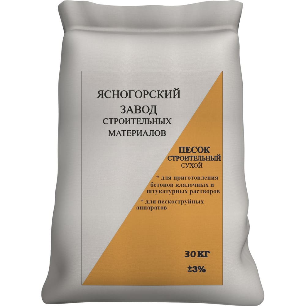 Строительный песок ЯЗСМ сухой, 30 кг 4640013520278 - выгодная цена ...