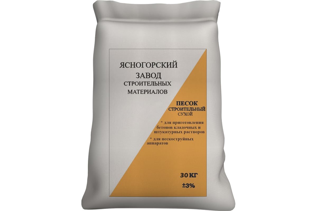 Строительный песок ЯЗСМ сухой, 30 кг 4640013520278 - выгодная цена ...