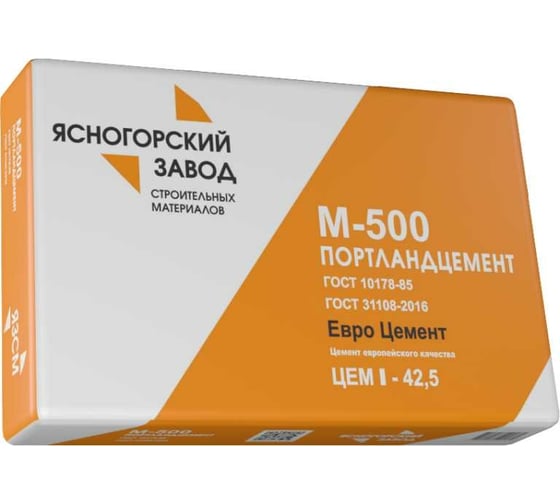 Цемент ЯЗСМ М-500 ЦЕМ I 42.5Н, 25 кг 4640013520179