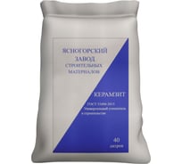 Керамзит ЯЗСМ фракции 5-20 мм, 40 л 4640013520766