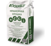 Мраморная крошка Rockmelt мешок 20 кг 4620769390509