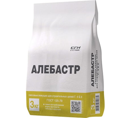 Алебастр Samaragips 3 кг STD_MSK_00049