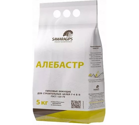 Алебастр Samaragips 5 кг STD_MSK_00048 1