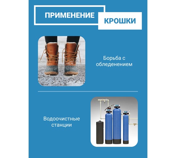 Гранитная крошка Rainberg серая, фракция 2,5-5 мм, 5 кг 5565