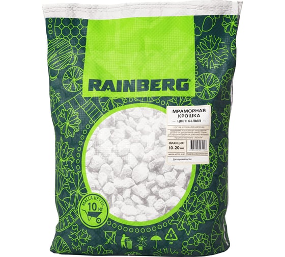 Мраморная крошка Rainberg белая, фракция 10-20 мм, 10 кг 5527