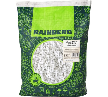 Мраморная крошка Rainberg белая, фракция 5-10 мм, 10 кг 5503