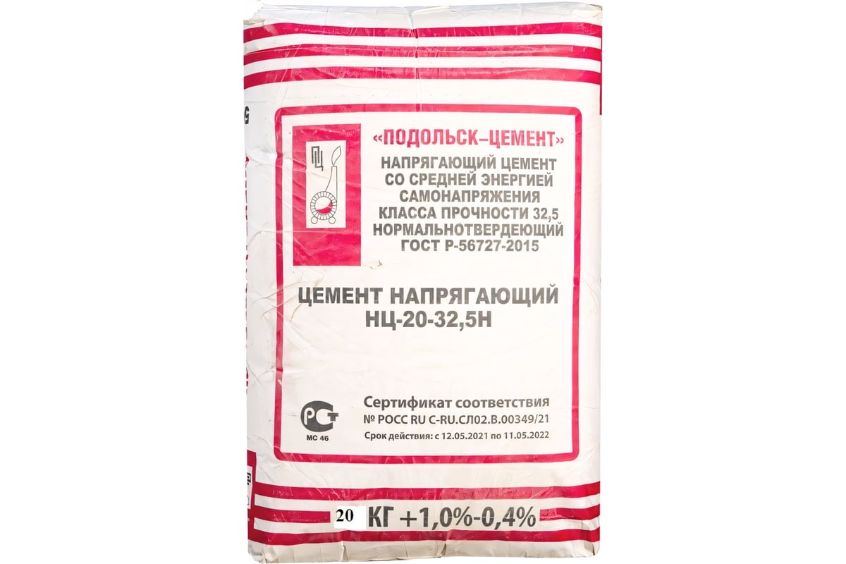 Напрягающий цемент Подольск-цемент нц-20-32,5н 20 кг STD_MSK_00053 -  выгодная цена, отзывы, характеристики, фото - купить в Москве и РФ