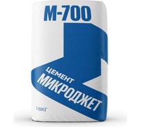 Цемент Микроджет М700 18 кг 3009