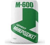 Цемент Микроджет М600 18 кг 3008