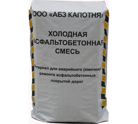 Холодный асфальт ООО АБЗ КАПОТНЯ мешок 25 кг 2894 ХА0001025
