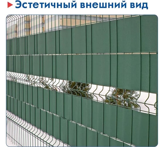 Лента для забора Протэкт ЛЗ-190/25 рабица, 3Д, ширина 190 мм, намотка 25 п.м., хаки ЛЗ-190/25 х