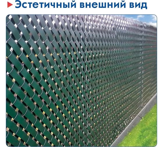 Лента для забора Протэкт ЛЗ-48/50 рабица, 3Д, ширина 48 мм, намотка 50 п.м., хаки ЛЗ-48/50 х