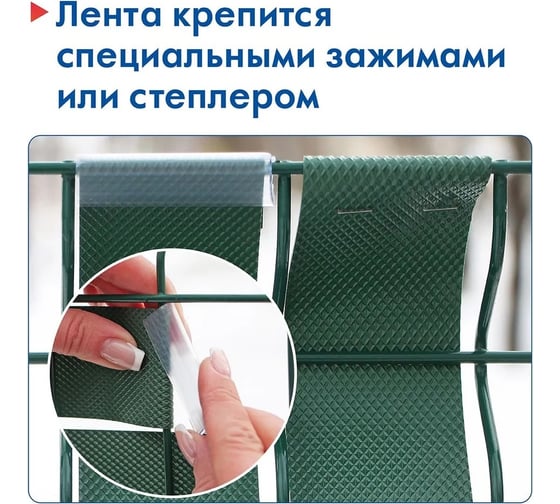 Лента для забора Протэкт ЛЗ-48/50 рабица, 3Д, ширина 48 мм, намотка 50 п.м., хаки ЛЗ-48/50 х