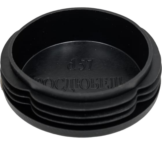 Заглушка для труб 23 Болта круглая, d 57 мм, черная, 10 шт. 26-0125