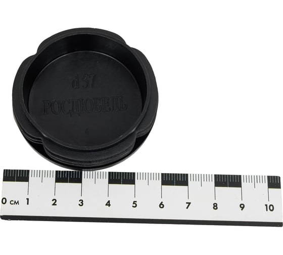 Заглушка для труб 23 Болта круглая, d 57 мм, черная, 10 шт. 26-0125