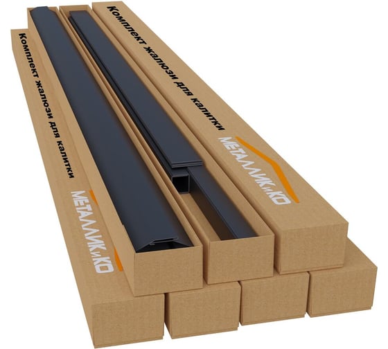 Комплект Жалюзи калитки МЕТАЛЛИК и КО УТЁС 2000x1000 RAL 8017 О0000134449