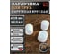 Заглушка для труб наружная круглая 23 Болта диаметр 18 мм белая, 20 шт 26-2094ф20 2
