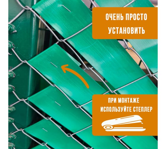Лента для забора ГеоПластБорд сетка рабица, зелёная, 48 мм, длина 50м, цвет зеленый ЗЛ.48.Зел