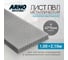 Лист ARNO INDUSTRIES ПВЛ 406, просечно-вытяжной металлический, ячейка 40х16 мм, 1,0_2,1 , ГОСТ 8706-78, для настилов, ограждений и промышленных конструкций ARN88 2