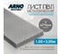 Лист ARNO INDUSTRIES ПВЛ 406, просечно-вытяжной металлический, ячейка 40х16 мм, 1.0_3.0, ГОСТ 8706-78, для настилов, ограждений и промышленных конструкций ARN89 2
