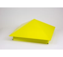 Металлический колпак на столб ПРОФМЕТСТИЛЬ жёлтый RAL 1018 1140