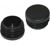 Заглушка для труб ЦММ круглая 57мм черная, (10 шт) 0Т-00014680