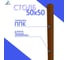 Столб для забора ООО "Ювента" 50х50, Н-3000мм ППК RAL 8017 (коричневый) ЮВ-00675 2