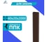 Профиль-поперечина забора ООО "Ювента" 40х20, длина 2000мм, ППК RAL 8017 (коричневый) ЮВ-00837 2