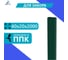 Профиль-поперечина забора ООО "Ювента" 40*20, длина 2000мм, ППК RAL 6005 зеленый ЮВ-00836 2