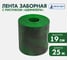 Лента для забора Протэкт ЛЗ-190/25 Шеффлера, ширина 190 мм, длина 25 п.м, зеленый ЛЗШ-190/25 з 2