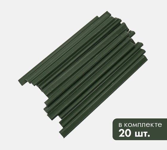 Крепление для заборной ленты Протэкт 190 мм, 20 шт/компл, хаки КЗЛ-190/20 х