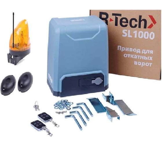 Комплект автоматики ООО "Ювента" R-Tech SL1000AC KIT для откатных ворот весом до 1000кг ЮВ-00006