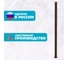 Столб для забора ООО "Ювента" 80*80 Н-2000мм c приваренной пластиной 190*190, цинк + ППК RAL 8017 коричневый ЮВ-00827 4