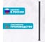 Столб для забора ООО "Ювента" 80*80 Н-2000мм c приваренной пластиной 190*190, цинко-порошковое покрытие ЮВ-00828 4