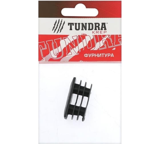 Прямоугольная заглушка для труб TUNDRA 20х40 мм, черная, 1 шт. 5189001