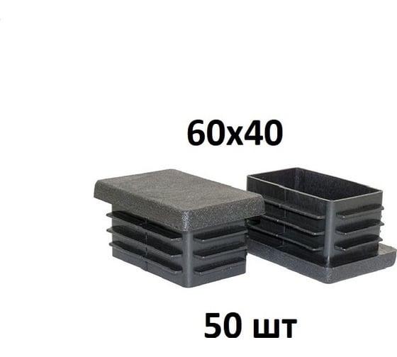 Заглушка Элимет 50 шт, 60x40 мм БП-00002457