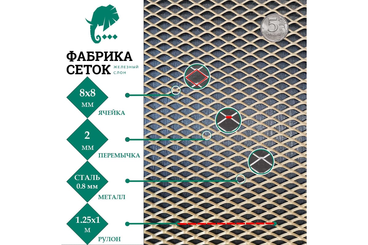 Сетка ПВЛ/ЦПВС просечно вытяжная неокрашенная лофт Фабрика сеток ...