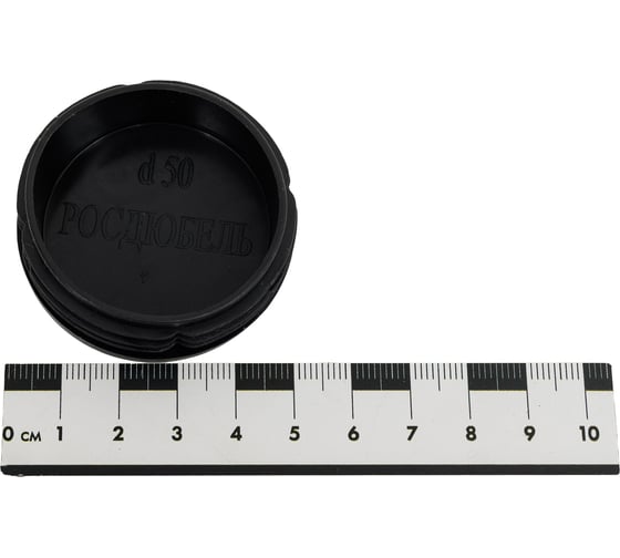 Заглушка для труб STARFIX круглая, 50 мм, 100 штук SM-71339-100