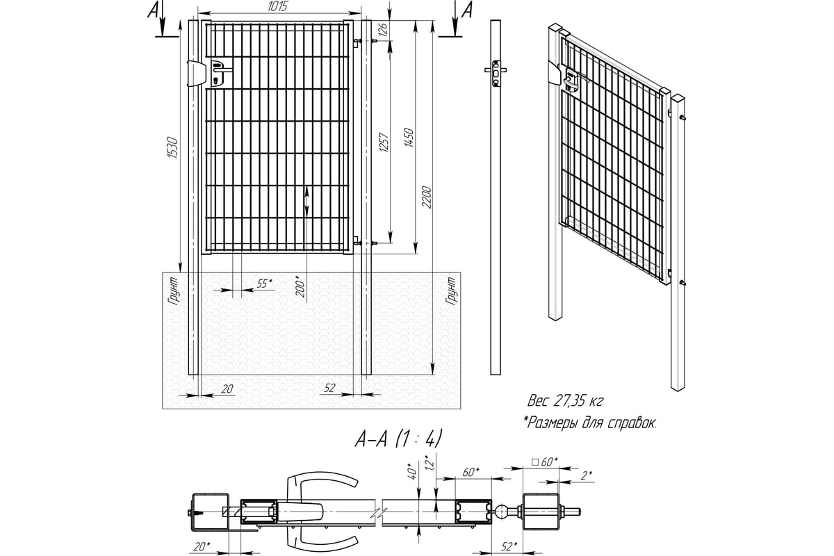 Калитка Grand Line Medium Lock 1.53x1 м, зеленый RAL 6005 454093