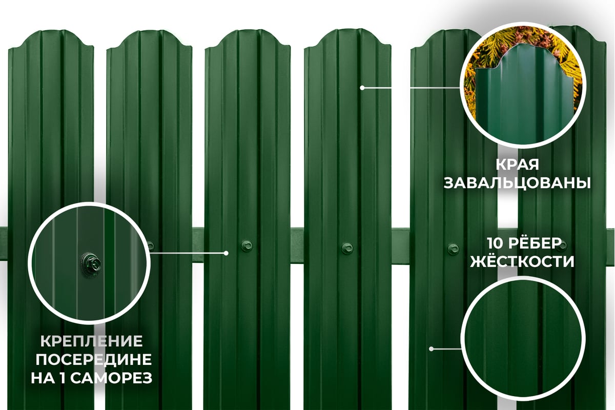 Металлический штакетник Металлика М-образный, двусторонний окрас, цвет  зеленый, RAL-6005, высота 1.5 м, ширина планки 110 мм, 10 шт.  штк-1.5-6005/6005 - выгодная цена, отзывы, характеристики, фото - купить в  Москве и РФ